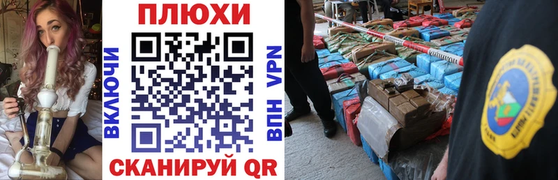 Купить наркотик Находка APVP ГАШ Амфетамин Бошки Шишки