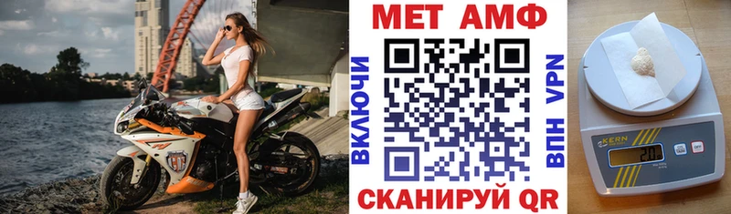 Amphetamine VHQ  Находка 