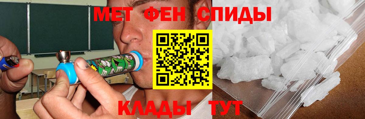 АМФ 98% Находка