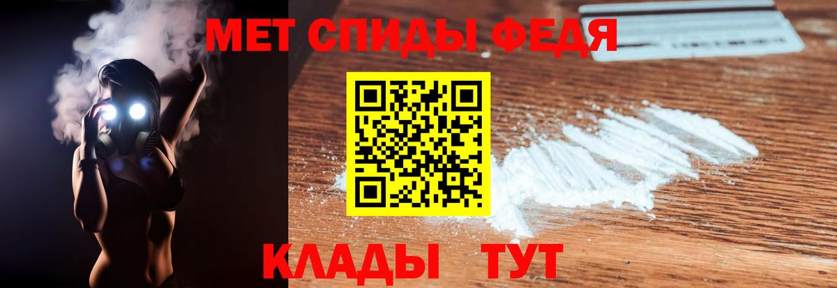 Amphetamine Premium      АМФ  Находка  Вход с VPN 