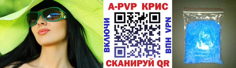 Альфа ПВП СК  Находка 