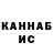 Кетамин VHQ Nurbek Abdirashitov