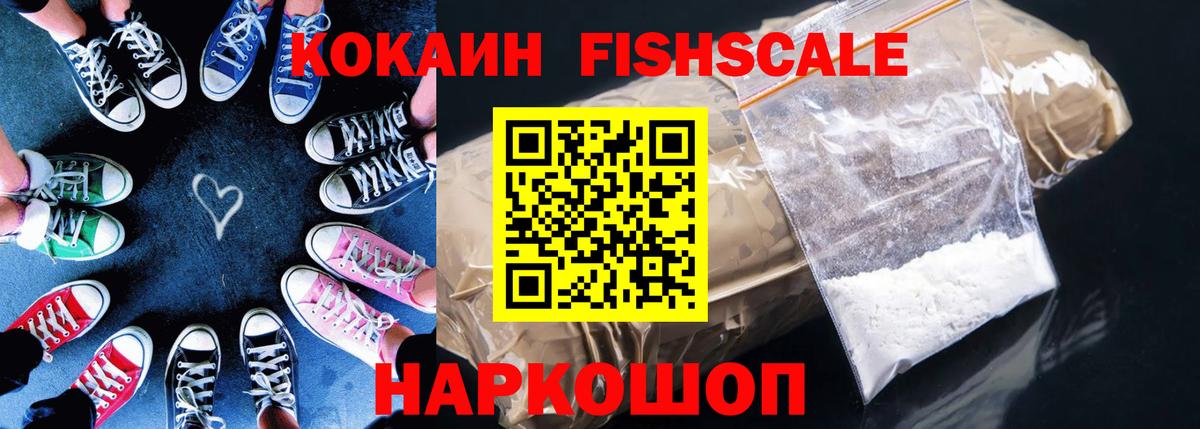 Кокаин 99% Находка