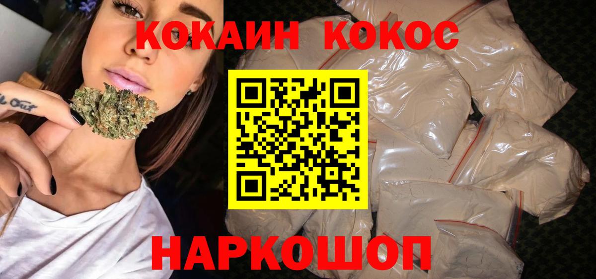 Находка  Cocaine Боливия  Вход с VPN  Кокаин 98% 