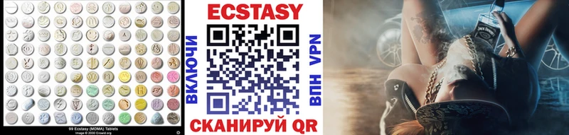 Ecstasy louis Vuitton  Находка 