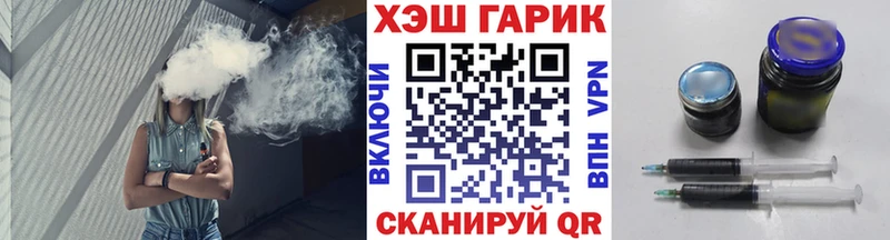 ГАШ 40% ТГК Находка