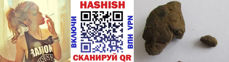 цена наркотик  Находка  ГАШ hashish 