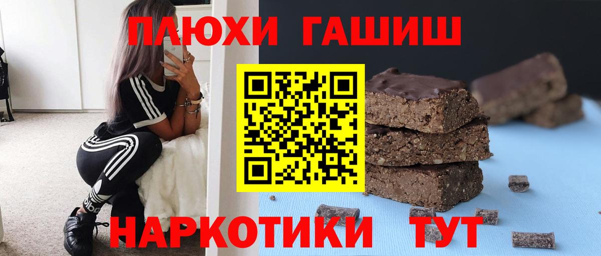 Гашиш AMNESIA HAZE  ГАШИШ Premium  ГАШ  Находка  где купить наркоту  Вход с VPN 