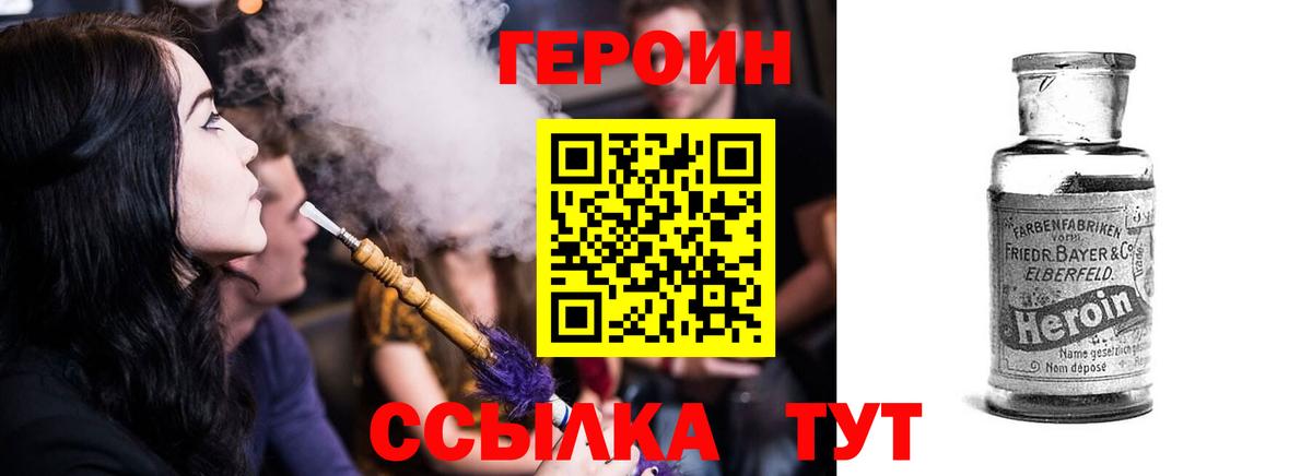 Метадон Находка