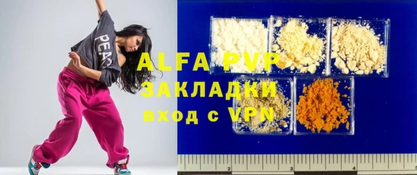 прущая мука Новокубанск
