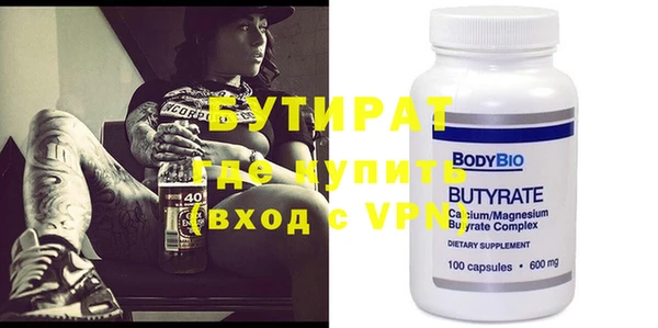 прущая мука Новокубанск
