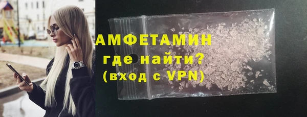 mdma Новозыбков