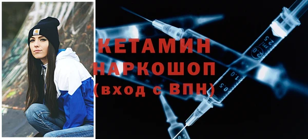 mdma Новозыбков