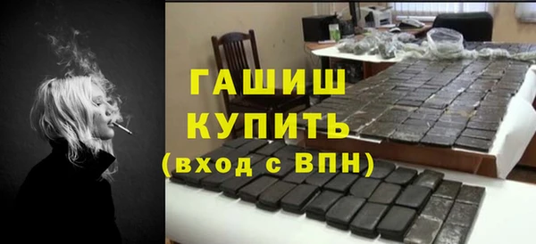 mdma Новозыбков