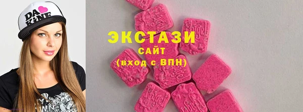 mdma Новозыбков