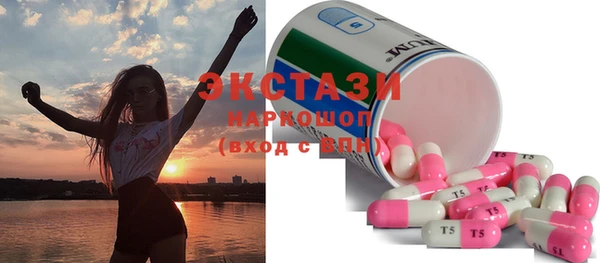 mdma Новозыбков