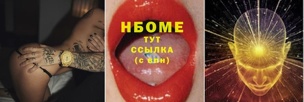кокс Новодвинск