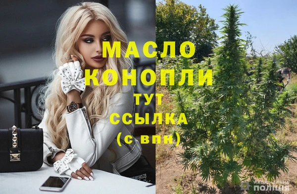 прущая мука Новокубанск
