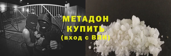 прущая мука Новокубанск