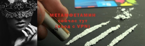 mdma Новозыбков