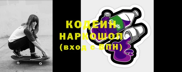 прущая мука Новокубанск