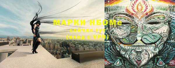прущая мука Новокубанск