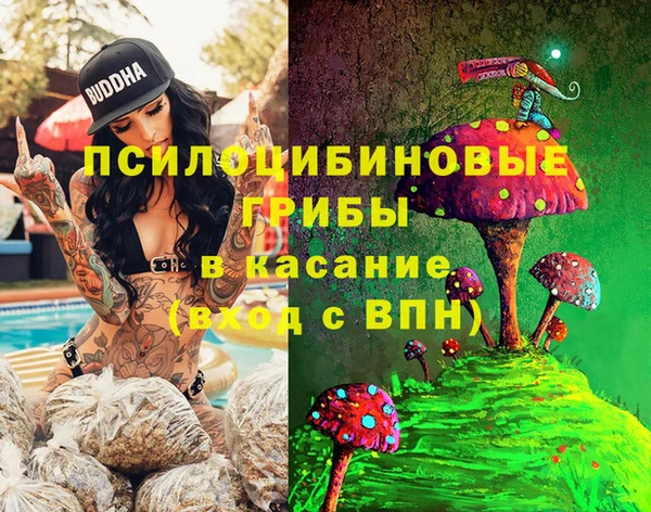 прущая мука Новокубанск