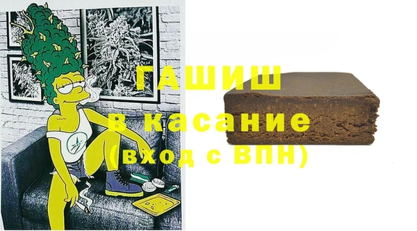 mdma Новозыбков