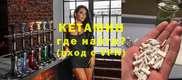 mdma Новозыбков