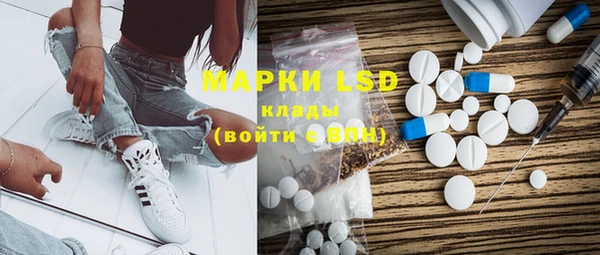прущая мука Новокубанск