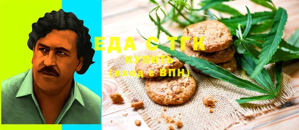 прущая мука Новокубанск