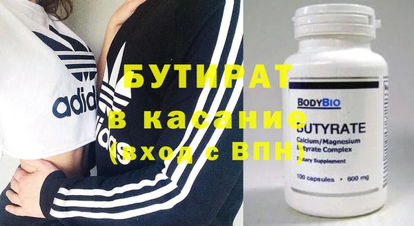 прущая мука Новокубанск