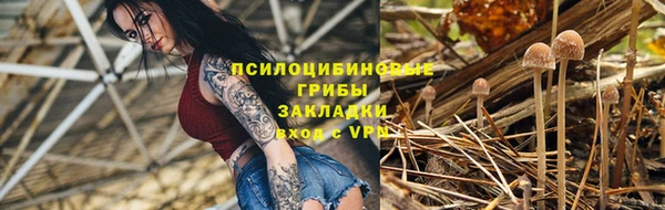 прущая мука Новокубанск