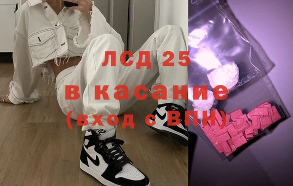 mdma Новозыбков