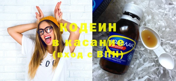 mdma Новозыбков