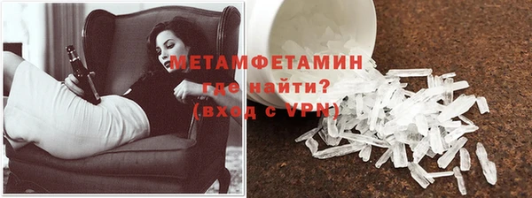 прущая мука Новокубанск