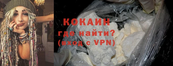 mdma Новозыбков