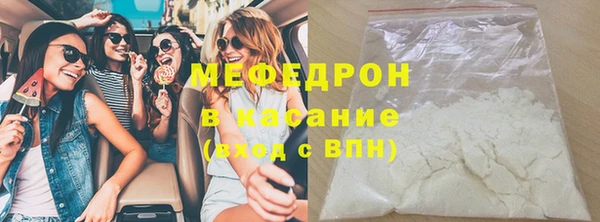 mdma Новозыбков