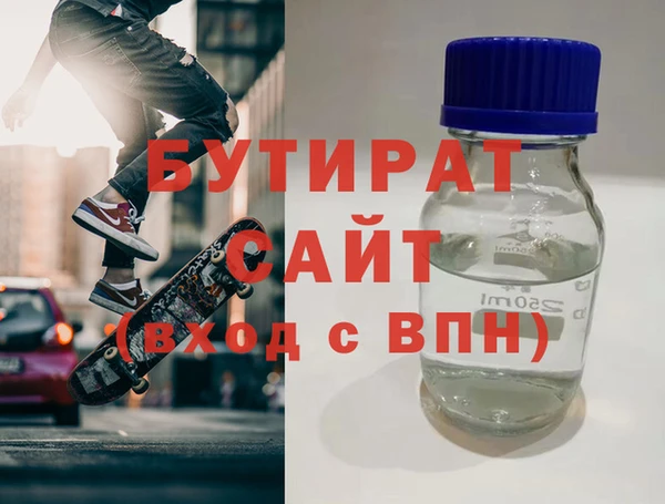 mdma Новозыбков