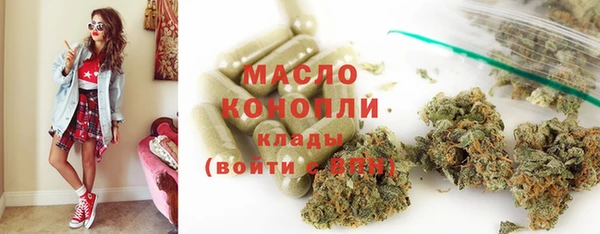 прущая мука Новокубанск
