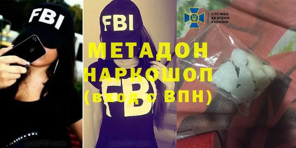 mdma Новозыбков
