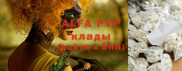 прущая мука Новокубанск