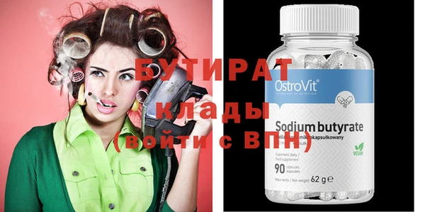 mdma Новозыбков