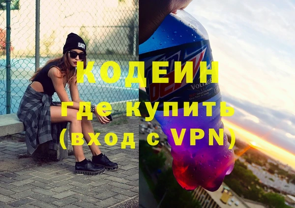 прущая мука Новокубанск