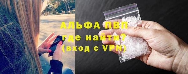 прущая мука Новокубанск