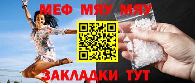 шишки Партизанск