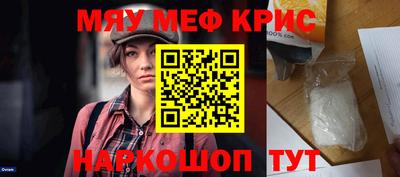 бошки Пенза