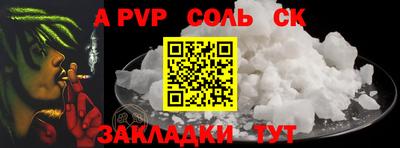 шишки Партизанск