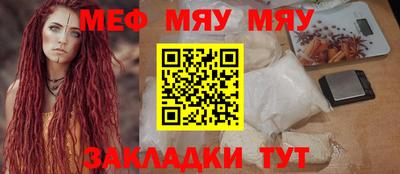 шишки Партизанск