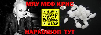 шишки Партизанск